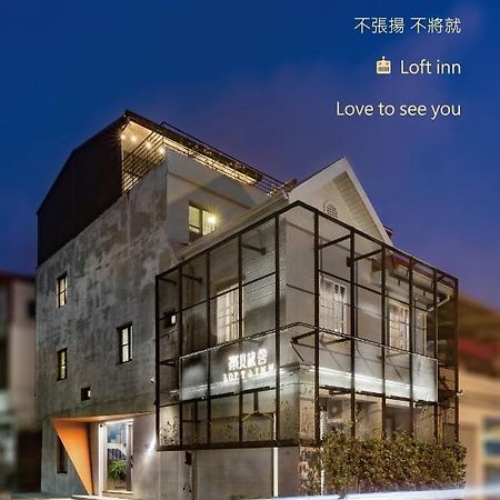 Heng-ch'un乐见旅舍公寓 外观 照片