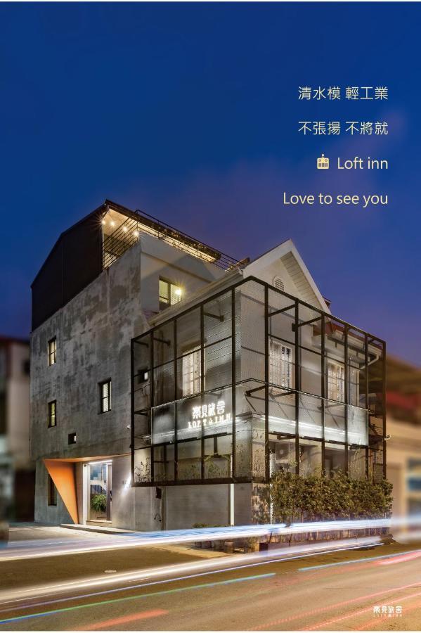 Heng-ch'un乐见旅舍公寓 外观 照片